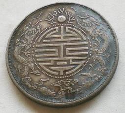 廣東光緒 一錢四分四釐 PCGS MS62 車輪光極強 金黃包漿極美 龍麟完整漂亮 [認證編號88236160] 歷史價格詳細信息