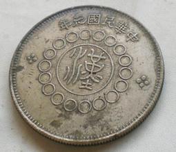 懷舊~~~(民國53年)-農地搬運車用---趣味號碼車牌.....5301566 歷史價格詳細信息