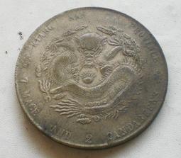 懷舊~~~光緒銅元紀念十文銅元(丙午年)---紀念銅元....*a415 歷史價格詳細信息