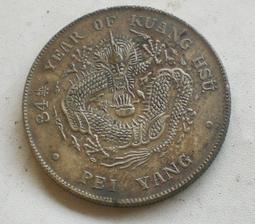 懷舊~~~大清銅元紀念十文銅元(丁未年)---紀念銅元....*a414 歷史價格詳細信息