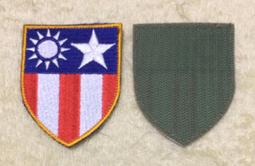 空軍陳衣凡上將之紀念牌麾 歷史價格詳細信息