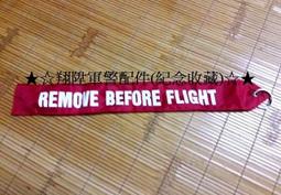 ★☆(老上海藏鏡閣歷史珍藏館)☆★仿民國高標準正品中央陸軍軍官學校蔣中正贈中正劍(買家珍藏) 歷史價格詳細信息