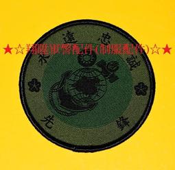 海軍陸戰隊制服上衣 軍警制服 迷彩服 表演服道具服戲服蒐藏用紀念衣公司制服角色扮演二手制服 歷史價格詳細信息