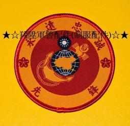 海軍陸戰隊制服上衣 軍警制服 迷彩服 表演服道具服戲服蒐藏用紀念衣公司制服角色扮演二手制服 歷史價格詳細信息