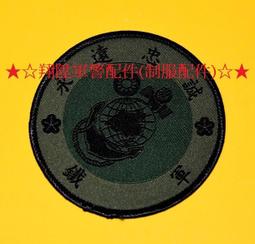 海軍陸戰隊制服上衣 軍警制服 迷彩服 表演服道具服戲服蒐藏用紀念衣公司制服角色扮演二手制服 歷史價格詳細信息