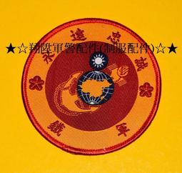 海軍陸戰隊制服上衣 軍警制服 迷彩服 表演服道具服戲服蒐藏用紀念衣公司制服角色扮演二手制服 歷史價格詳細信息