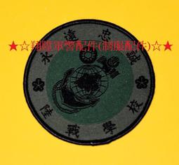 海軍陸戰隊制服上衣 軍警制服 迷彩服 表演服道具服戲服蒐藏用紀念衣公司制服角色扮演二手制服 歷史價格詳細信息