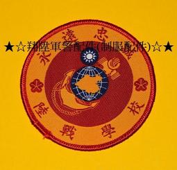 海軍陸戰隊制服上衣 軍警制服 迷彩服 表演服道具服戲服蒐藏用紀念衣公司制服角色扮演二手制服 歷史價格詳細信息