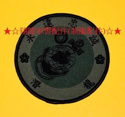 海軍陸戰隊制服上衣 軍警制服 迷彩服 表演服道具服戲服蒐藏用紀念衣公司制服角色扮演二手制服 歷史價格詳細信息