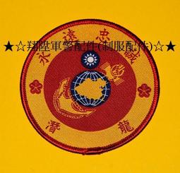 海軍陸戰隊制服上衣 軍警制服 迷彩服 表演服道具服戲服蒐藏用紀念衣公司制服角色扮演二手制服 歷史價格詳細信息