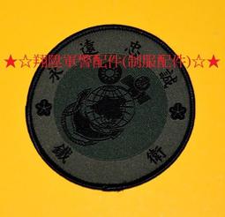 海軍陸戰隊制服上衣 軍警制服 迷彩服 表演服道具服戲服蒐藏用紀念衣公司制服角色扮演二手制服 歷史價格詳細信息