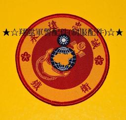 海軍陸戰隊制服上衣 軍警制服 迷彩服 表演服道具服戲服蒐藏用紀念衣公司制服角色扮演二手制服 歷史價格詳細信息