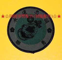 海軍陸戰隊制服上衣 軍警制服 迷彩服 表演服道具服戲服蒐藏用紀念衣公司制服角色扮演二手制服 歷史價格詳細信息