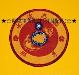 海軍陸戰隊制服上衣 軍警制服 迷彩服 表演服道具服戲服蒐藏用紀念衣公司制服角色扮演二手制服 歷史價格詳細信息