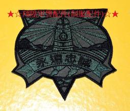 海軍陸戰隊制服上衣 軍警制服 迷彩服 表演服道具服戲服蒐藏用紀念衣公司制服角色扮演二手制服 歷史價格詳細信息