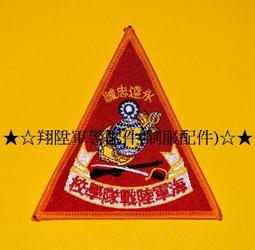 海軍陸戰隊制服上衣 軍警制服 迷彩服 表演服道具服戲服蒐藏用紀念衣公司制服角色扮演二手制服 歷史價格詳細信息