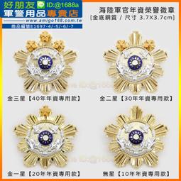 【成功嶺好朋友】☆★海陸數位迷彩八角帽【M、L、XL  三種尺寸】☆★迷彩軍帽☆★迷彩軍帽☆★八角軍帽☆★警用品 歷史價格詳細信息