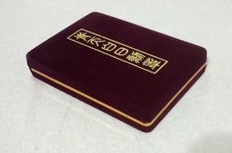 可欣台灣精品：7等雲麾勳章小型章副插針（贈收藏盒/七等雲麾勛章） 歷史價格詳細信息