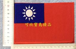 民熔MR-2500高壓配電櫃內用開關狀態指示儀液晶數顯智能操控裝置 歷史價格詳細信息