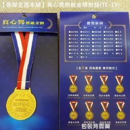【佳樺金色鈴鐺經書吊飾】阿彌陀經/普門品/金剛經/般若心經/藥師經/大悲神咒 歷史價格詳細信息