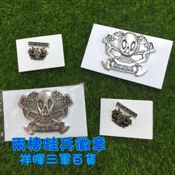 徽章金屬CIA定做胸章獎章胸針定制作校徽logo班徽司徽紀念章 歷史價格詳細信息