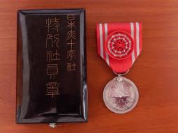 二戰時期日本東南亞佔領區軍票（11張不同合拍） 歷史價格詳細信息