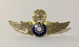 國徽。中華民國國徽。金色款。直徑2.5公分 歷史價格詳細信息