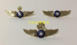 國徽。中華民國國徽。金色款。直徑2.5公分 歷史價格詳細信息