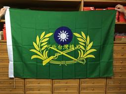 可欣台灣精品：中華民國陸軍常服上衣用金色國徽銅扣一組（6個大扣，4個小扣） 歷史價格詳細信息