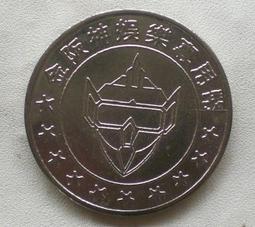 懷舊~~金品自行車--腳踏車牌 歷史價格詳細信息