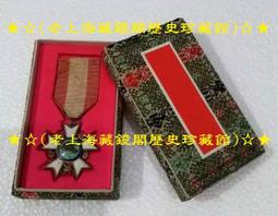★☆(老上海藏鏡閣歷史珍藏館)☆★仿民國高標準正品中央陸軍軍官學校蔣中正贈中正劍(買家珍藏) 歷史價格詳細信息