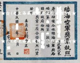 老照相館 印樣箱  台灣檜木 - 酷庫kuku 歷史價格詳細信息