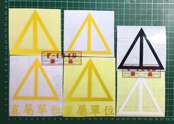 【海龍蛙兵】 陸軍兩棲偵察營 （1壺6杯 金門宏玻 年久整體已有開片現象） 歷史價格詳細信息