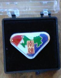 陸軍步兵學校 士官班35期 畢業紀念章 琺瑯章 No:124 歷史價格詳細信息