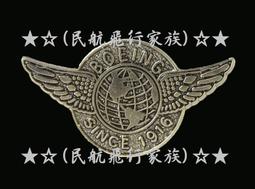★☆(民航Shopping網)☆★航空公司機師.空少.空姐.空服員專用飛行箱全新牛皮(國外訂製) 歷史價格詳細信息