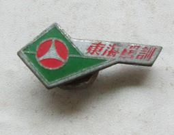 台中-東海電腦--售 筆電 3000 元..起 歷史價格詳細信息