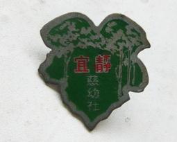 A35 大同電鍋 磁簧開關 磁控開關 《同原廠製造》買10送1 歷史價格詳細信息