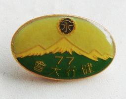 懷舊~~~大清銅元紀念十文銅元(丁未年)---紀念銅元....*a414 歷史價格詳細信息