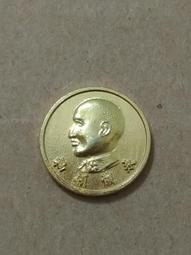 【老徽章 胸章 紀念章】永懷領袖 蔣中正頭像 蔣介石 先總統蔣公 中華民國國旗 (M703) 歷史價格詳細信息