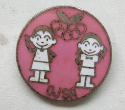 懷舊~~~青少年棒球三冠王紀念章(銅)(67年)---紀念章 歷史價格詳細信息