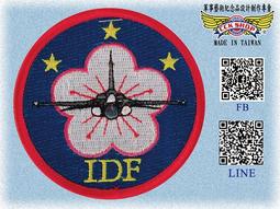 《CCK SHOP》空軍IDF便帽 歷史價格詳細信息