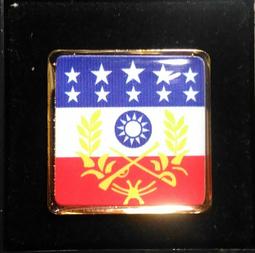 金門防衛司令部陸軍第127旅新式方形部隊紀念章 127師 金西旅 金西守備隊 班超部隊 價格比較,價格查詢,歷史價格詳細信息