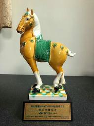 85年 龍鳳大磁盤 (不含腳架) 歷史價格詳細信息