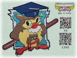 《CCK SHOP》台東基地紀念臂章 台東臂章 基地臂章 空軍臂章 F-5E  7聯隊 虎虎生風 老虎臂章 戰機臂章 歷史價格詳細信息