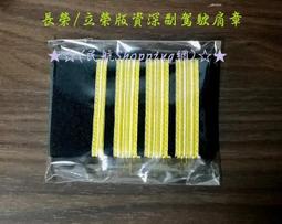 ♀☆{Sky girl夢想之家}☆♀國泰航空.空姐.空服員配戴徽章（最新高仿第二版） 歷史價格詳細信息
