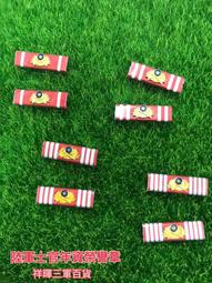 陸軍防毒面具攜行袋 歷史價格詳細信息