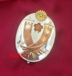 大正昭和齒科醫療櫃((售出)) 歷史價格詳細信息