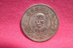 --佛寶世界--錢幣-- #091-58 歷史價格詳細信息