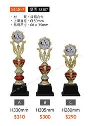 【一鑫辦公】運動獎牌 卓越獎章 勳章 獎章 WP123 獎牌 紀念勳章 紀念章 歷史價格詳細信息