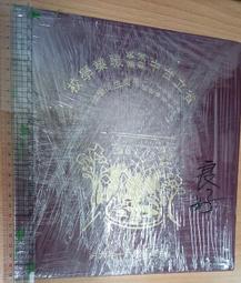 第二屆台中市都市空間設計大獎月曆，基座為木製比例尺 歷史價格詳細信息